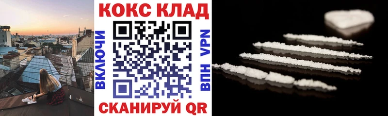 Какие есть наркотики Курск АМФ Метамфетамин ссылка на мегу зеркало ГАШИШ Cocaine