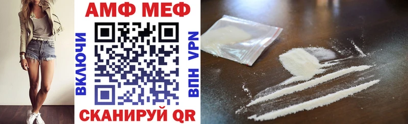 Amphetamine VHQ  Курск 
