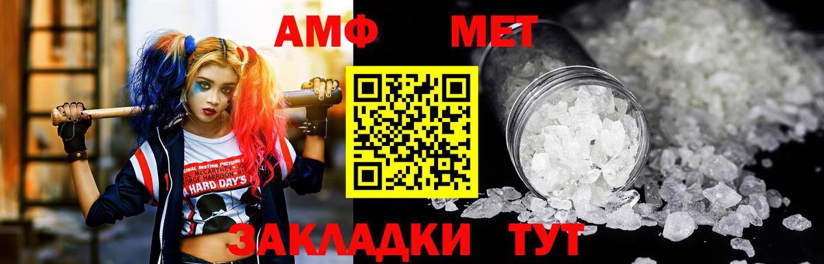 Амфетамин 98% Курск