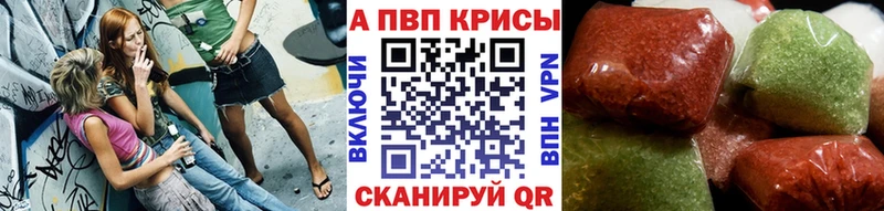 Alpha-PVP СК КРИС Курск