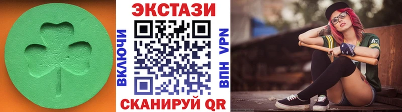купить наркотик гидра зеркало Экстази диски Курск