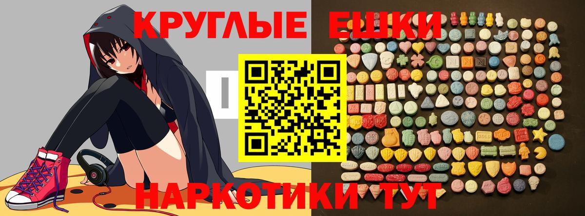 Экстази 280мг  ЭКСТАЗИ louis Vuitton  Ecstasy  Вход с VPN  Курск 