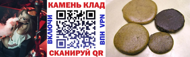 ГАШИШ гашик  купить закладку  hydra tor  Курск 