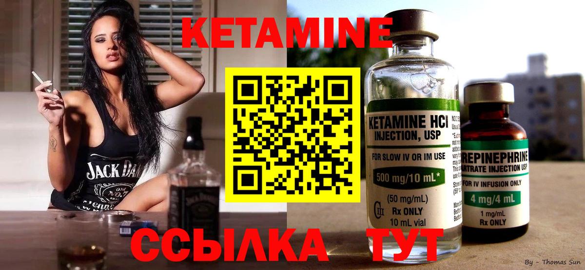 blacksprut   Кетамин VHQ  Курск  Вход с VPN  КЕТАМИН ketamine 
