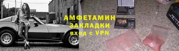 герыч Армянск