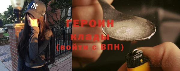 сатива Богородск