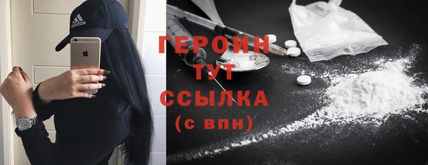 мескалин Балабаново