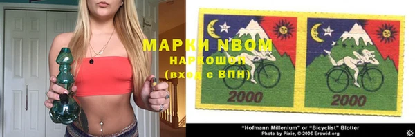 мескалин Балабаново