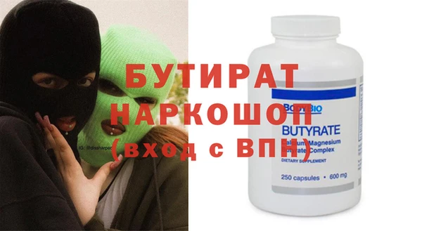 кокаин премиум Балахна
