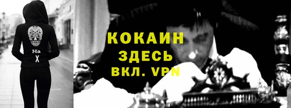 каннабис Фёдоровский