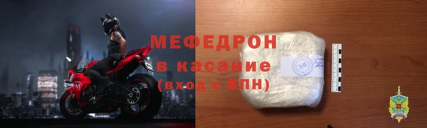 MESCALINE Аркадак