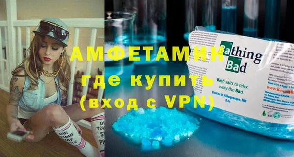 кокаин премиум Балахна