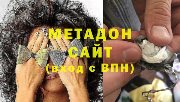 герыч Армянск