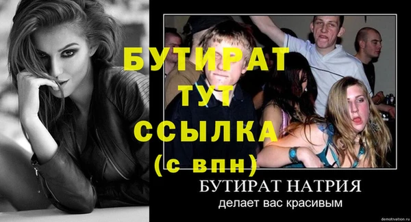 spice Богородицк