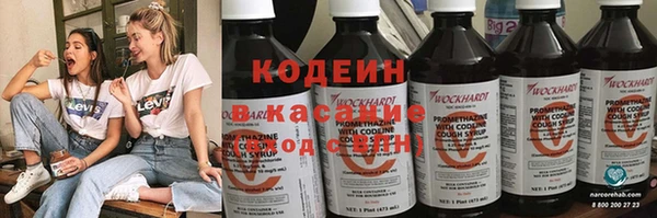 кокаин премиум Балахна
