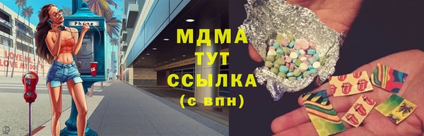 мескалин Балабаново
