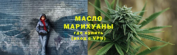 кокаин премиум Балахна