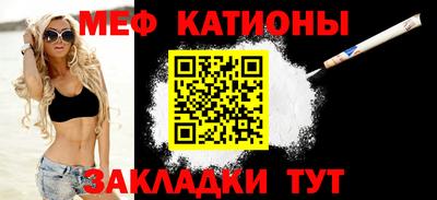 альфа пвп Ярославль