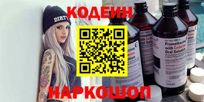 каннабис Янаул