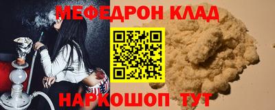 гашишное масло Ярцево