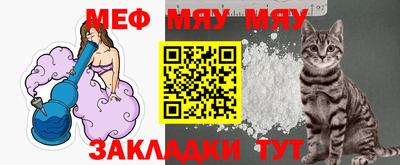 каннабис Янаул
