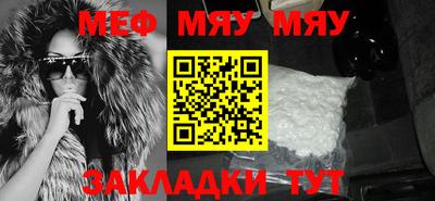 альфа пвп Ярославль