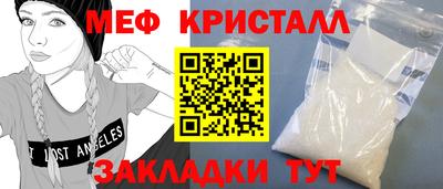 гашишное масло Ярцево