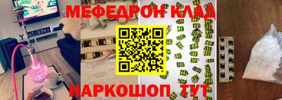 альфа пвп Ярославль