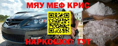 каннабис Янаул