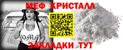 гашишное масло Ярцево