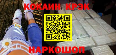 каннабис Янаул