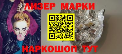 гашишное масло Ярцево