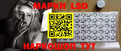 альфа пвп Ярославль