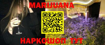каннабис Янаул