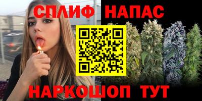 каннабис Янаул