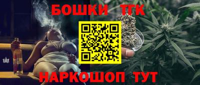 каннабис Янаул