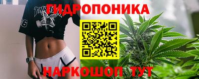 каннабис Янаул