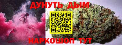 альфа пвп Ярославль