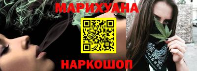 гашишное масло Ярцево