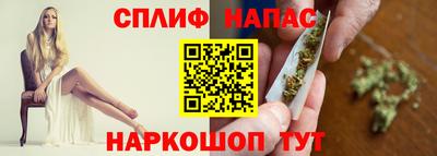 альфа пвп Ярославль
