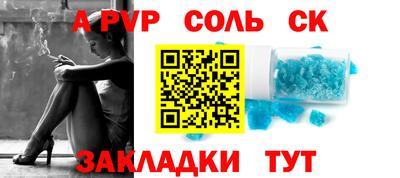 каннабис Янаул