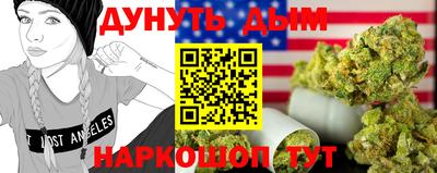 каннабис Янаул