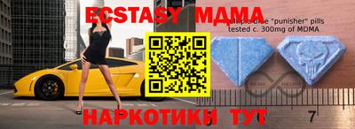 альфа пвп Ярославль