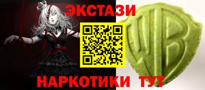 альфа пвп Ярославль