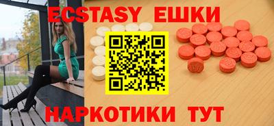 альфа пвп Ярославль