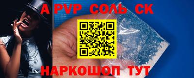 гашишное масло Ярцево