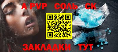 каннабис Янаул