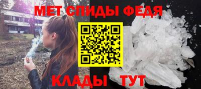 гашишное масло Ярцево
