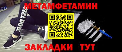 альфа пвп Ярославль