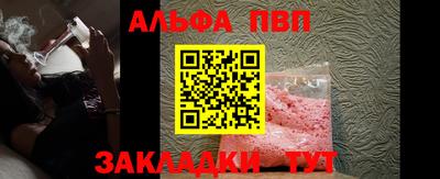 гашишное масло Ярцево